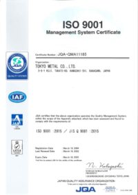 ISO9001 Management System Certificate