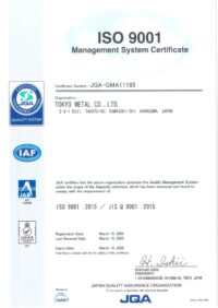ISO9001 Management System Certificate