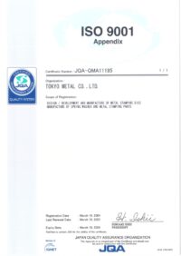 ISO9001 Appendix